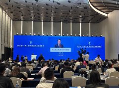 第二届“一带一路”科技交流大会闭幕